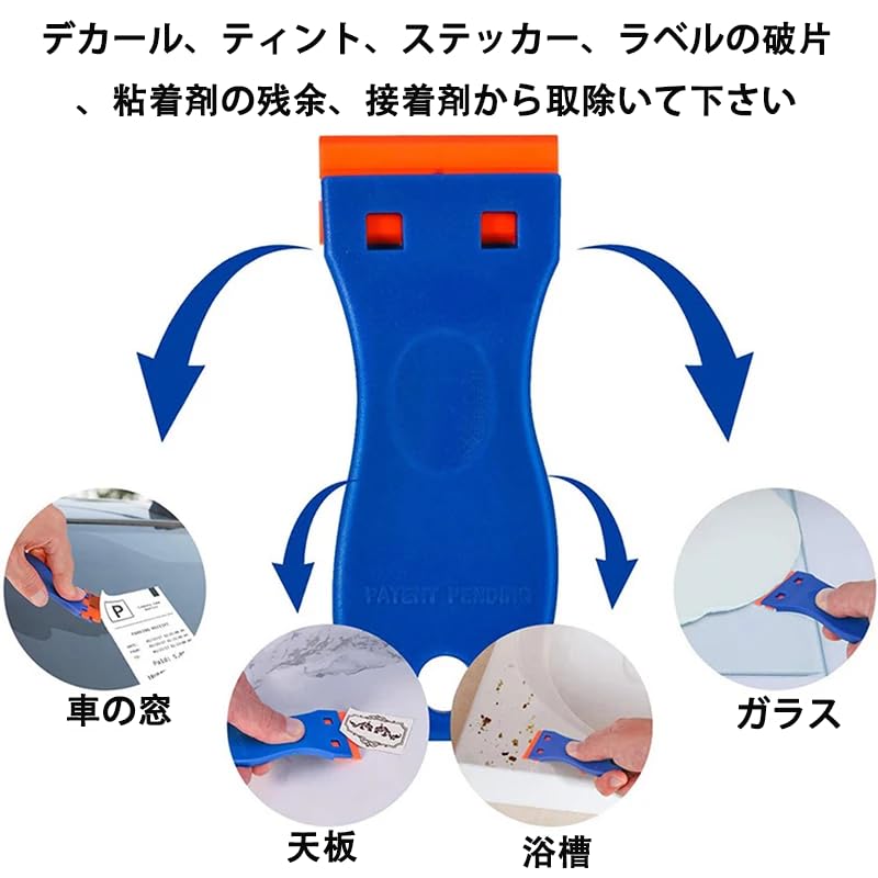 Amazon.co.jp: プラスチックナイフ＆シートセット：自動車や家庭用に